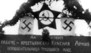 Dekoracja uliczna z okazji wspólnej parady zwycięstwa wojsk Niemiec nazistowskich i Rosji komunistycznej 22 września 1939 w Brześciu nad Bugiem.
