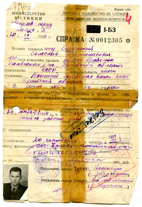 Bolesław Borkowski 20 Września 1954, Związek Radziecki, dokument obozowy. Skazany przez Trybunał Wojenny NKWD w dniach od 7 do 9 czerwca 1945.